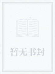 九炼归仙